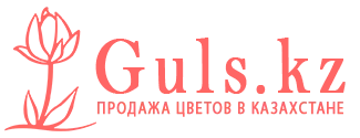 Уральск